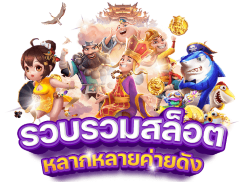 MONEYGAMES888 ชีวิตมันส์ รวยทันใจ เดิมพันไม่มีสะดุด